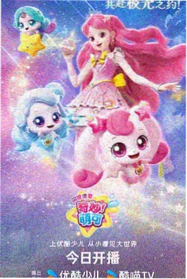 动画与漫画改编适配说明封面